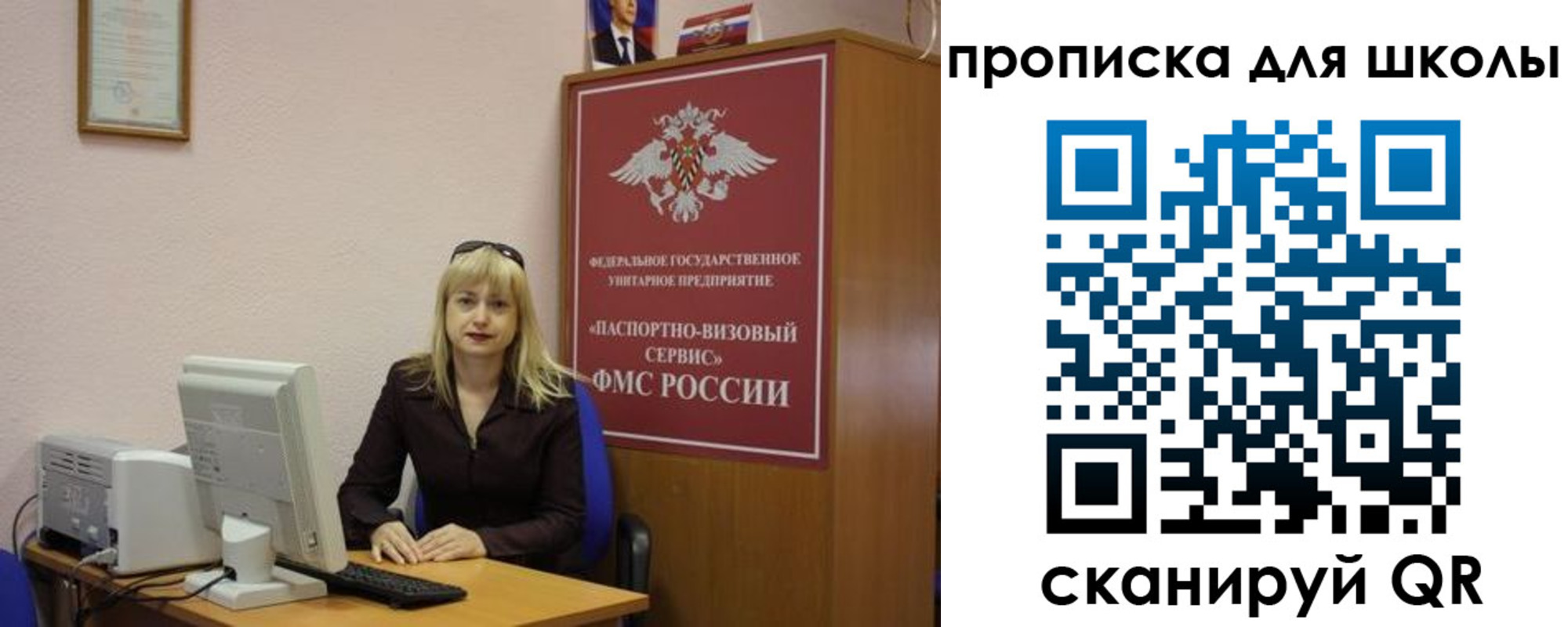 прописка иностранных граждан в Самаре