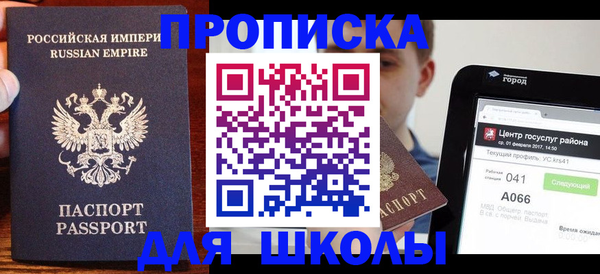 форма 3 в Самаре