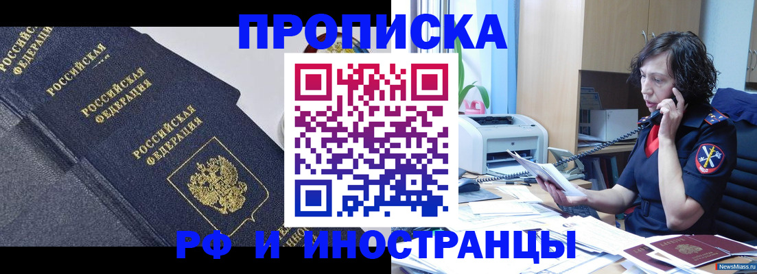 временная регистрация госуслуги в Самаре